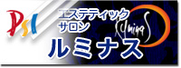 ネイルサロンエレーヌリンクボタン