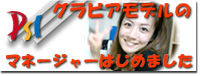 エステサロンリンクボタン